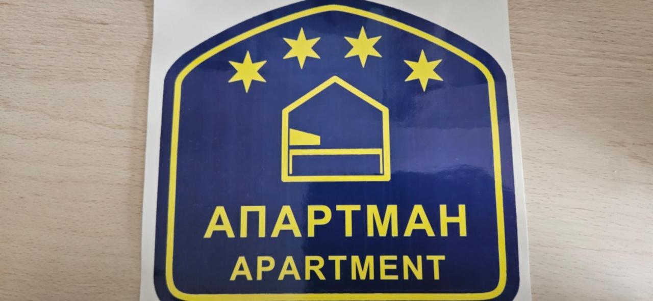 Apartman Sen'S Лесковац Екстериор снимка